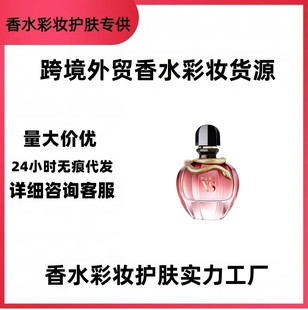 �羳���Q��ˮ���b���ͼ{����XSŮʿ��ˮ���F80ml����һ�����l