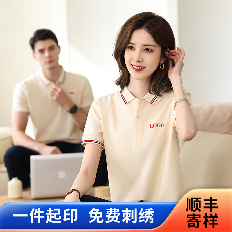 Summer Work Clothes, Custom Polo Shirts with Printed Logos, Short-Sleeved T-Shirts, Work Clothes, Custom Cultural Shirts, Work Clothes with Printed Embroider
