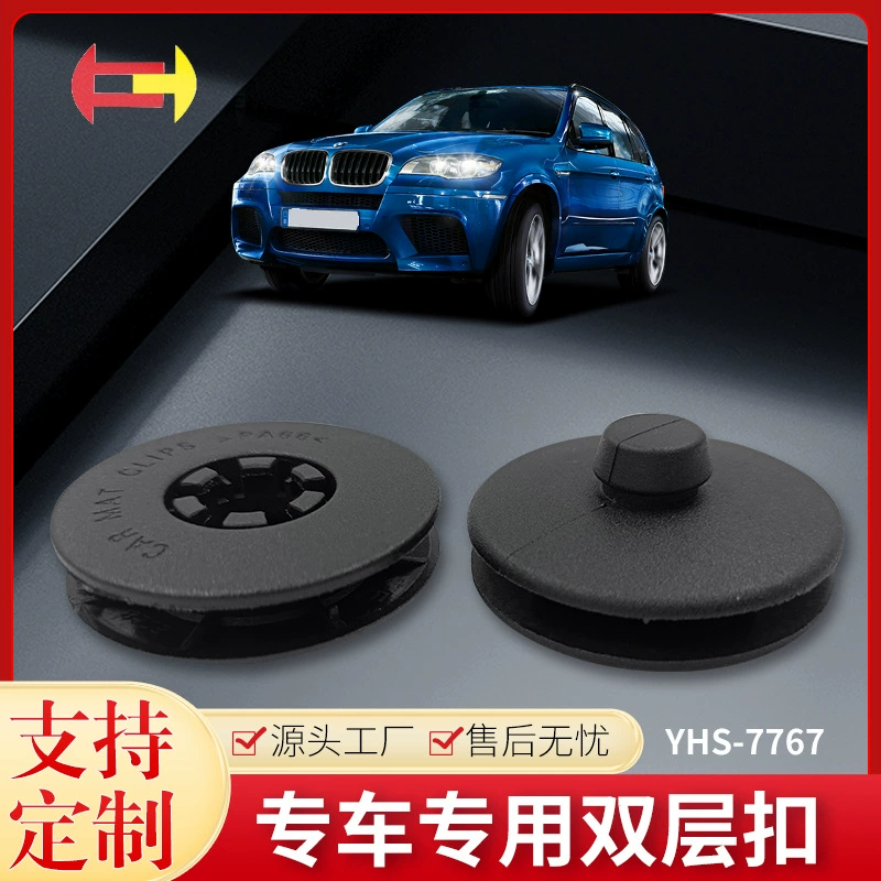 Вы, Heshan, пряжка для ног, подходит для Lincoln Ford Специальный коврик для ног, противоскользящие пряжки 7767