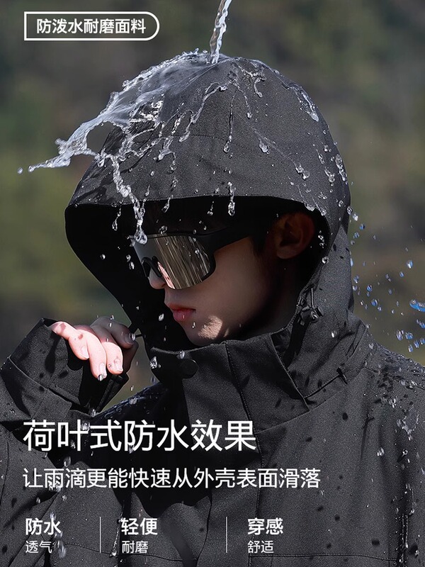 NASA三合一冲锋外套男士春秋季新款防风衣男款户外防泼水连帽夹克|undefined