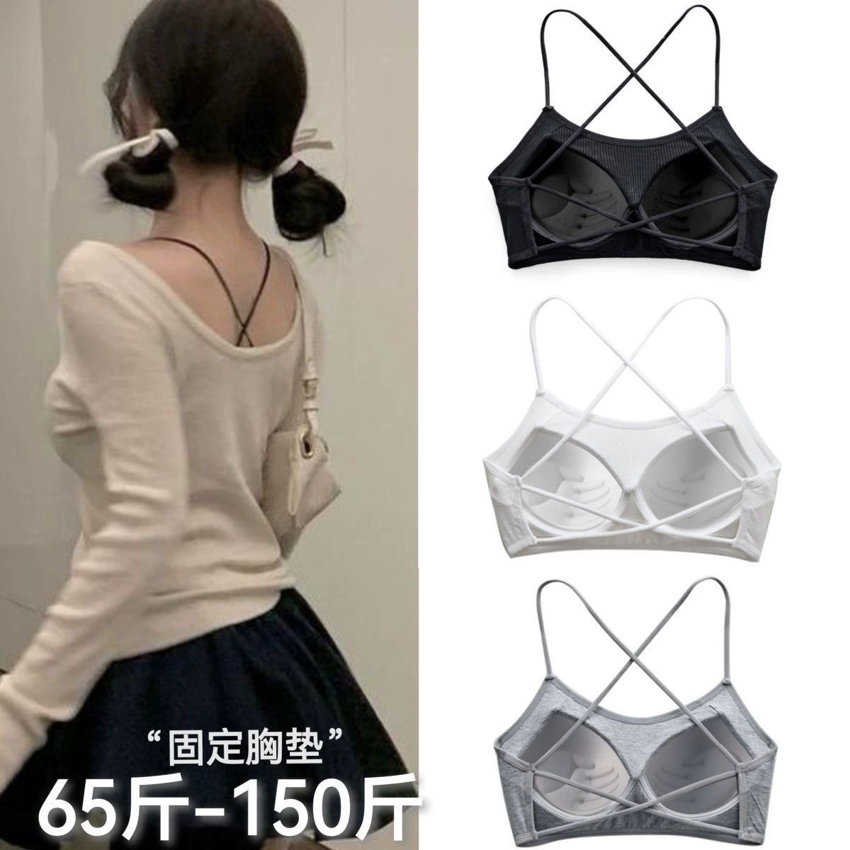 Женское нижнее белье с красивой спинкой Женский бюстгальтер Студенческий маленький камзоловый жилет