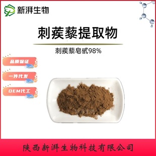 ����޼��߰60%-98% ����޼���� ʳƷ��ԭ�ϴ���޼��ȡ�� ���Sֱ�l