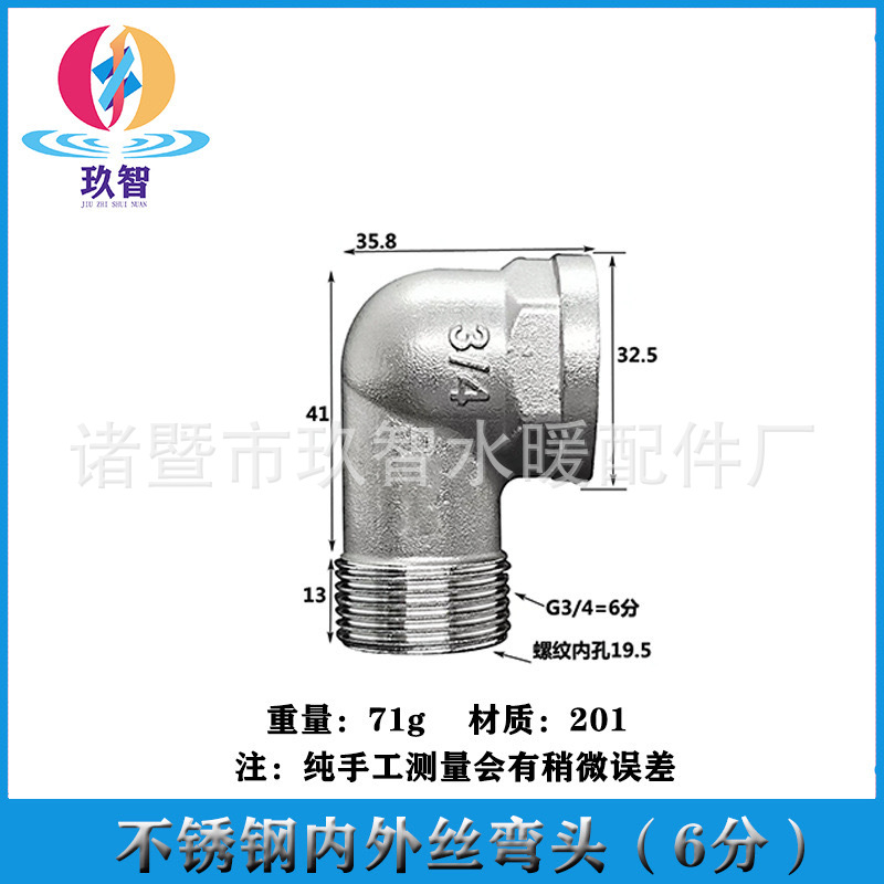 Alambre de extremo de acero inoxidable tubo de núcleo de alambre interno y externo antiguo codo tee tapón tapa suelta válvula de retención conjunta especificaciones conjuntas completas