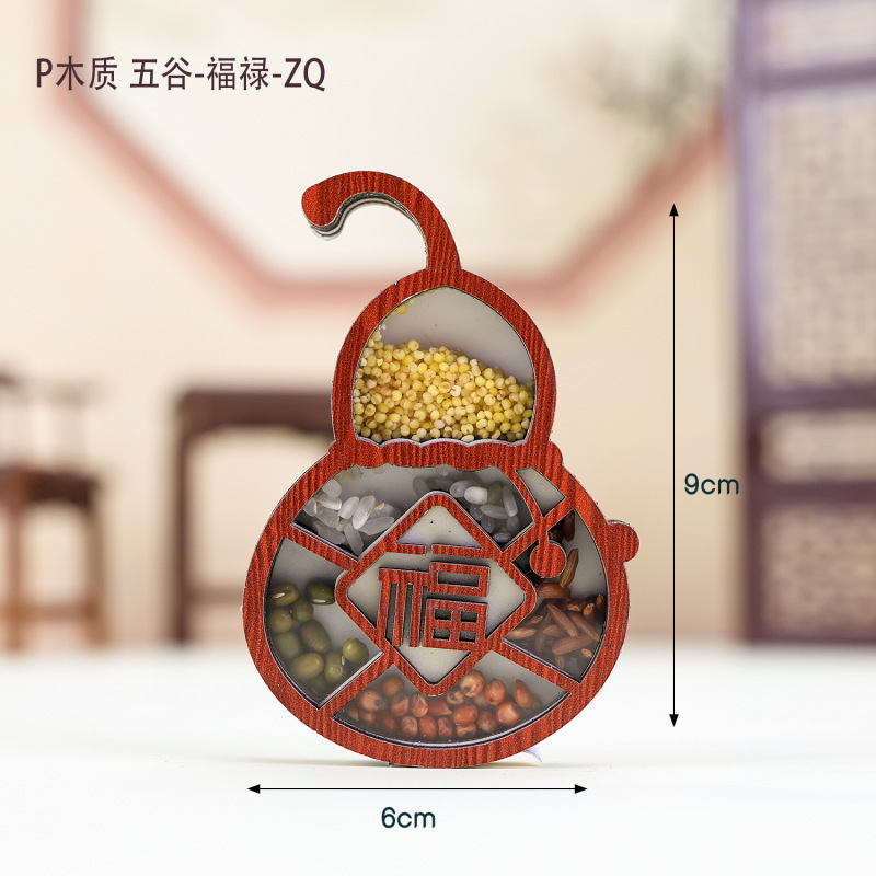 木质五谷丰登文创冰箱贴国潮旅行纪念品礼品中国风立体装饰磁吸贴|undefined