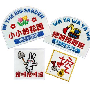 �¿�W�t�������ִ̽��X�̽����N��ճ������o��СС���@���}