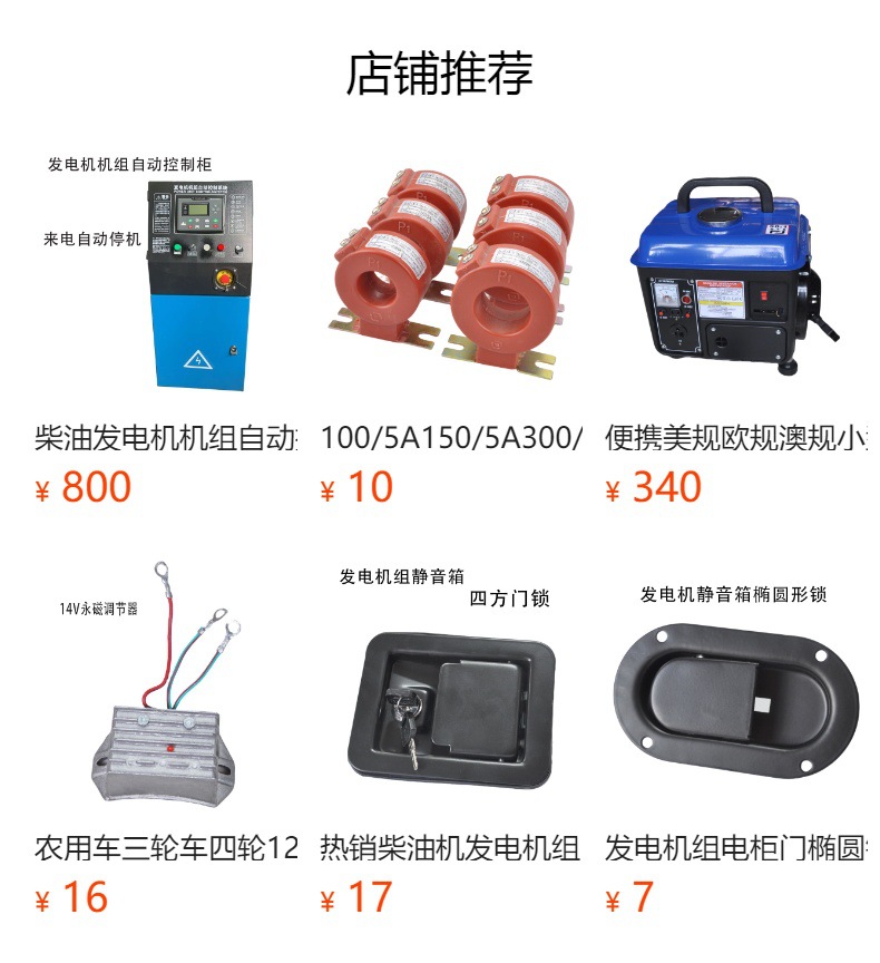 New Single-Phase Gasoline Generator 110V/220V Small Portable Outdoor Camping Style Emergency Generator 3/5Kw