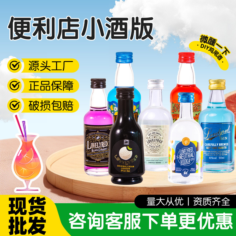 Mixology Set with 50ml Mini Whiskey Bottles Wholesale Mixology Set with 50ml Mini Whiskey Bottles Wholesale
