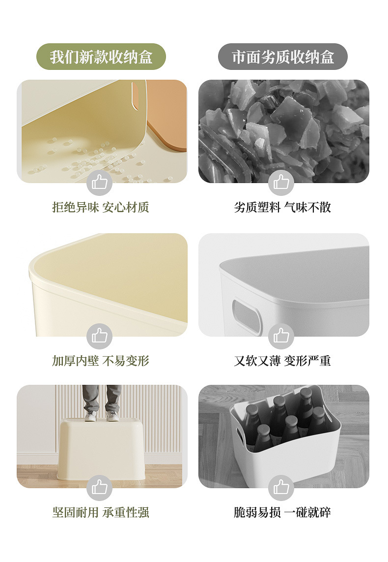 收纳箱描述_03.jpg