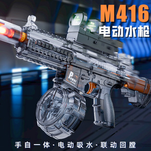 �羳���M416����һ�w늄�ˮ����ߴ������ӻ��Ÿ߉��}�_��ˮ��