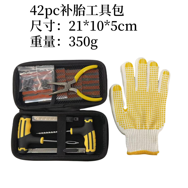 Motuoche 42pc Tire Repair Tool Kit EVA Bag for Car Motorcycle Electric Vehicle (Repair kit) - 42pc-tire-repair-tool-eva-bag