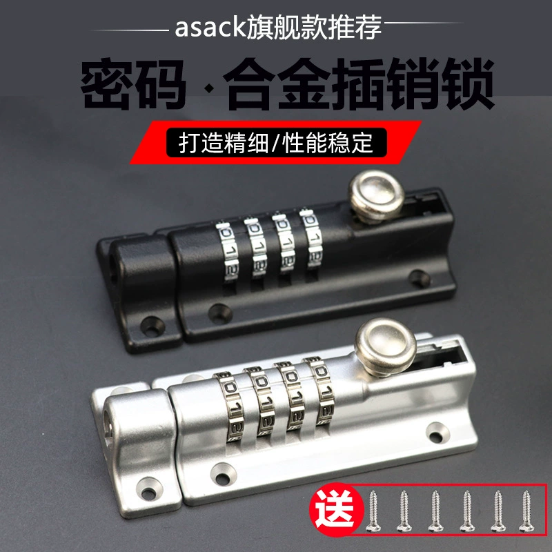 Factory direct supply password insertion lock door embolism waterproof outdoor door buckle wooden door safety anti -theft password lock