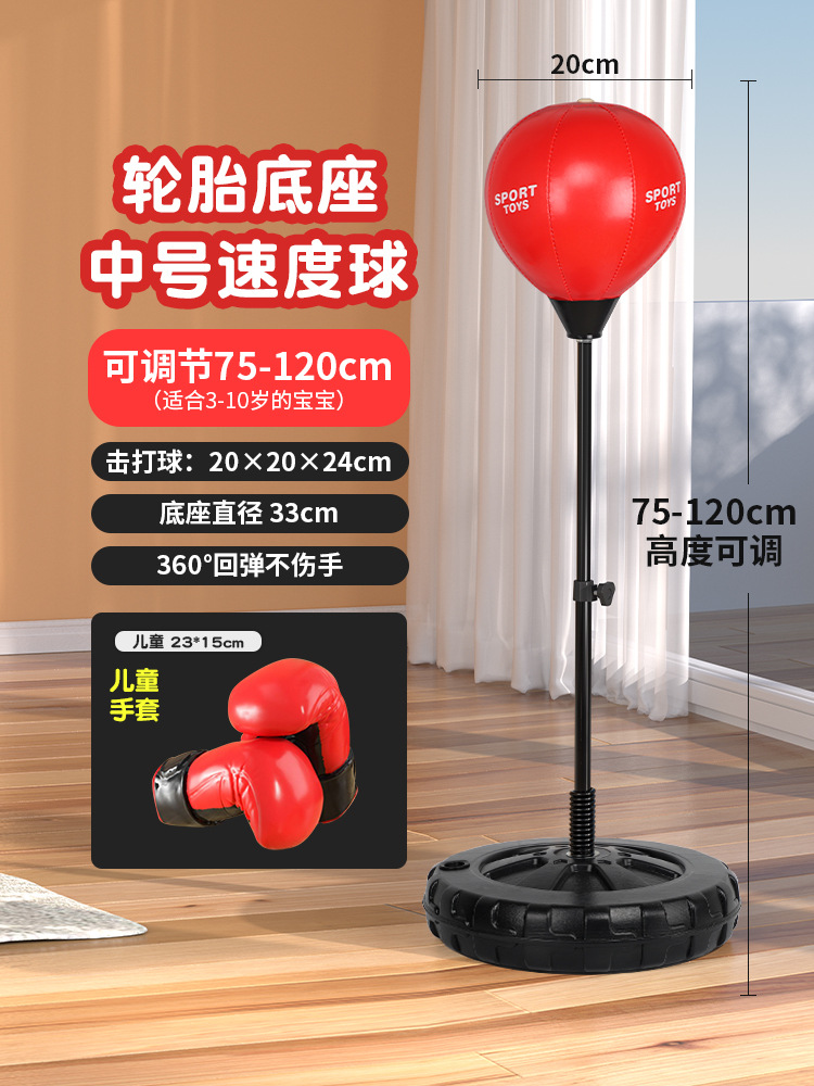 Tire red medium size 120cm [ball 20cm +1.7 tube] with 1 pair of children's big hands