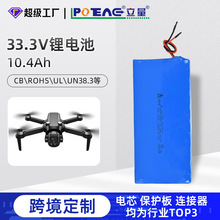 �羳����33.3V�늳ش��������ⰲ���O��늳؟o�˙C��Ԫ�늳ؽM