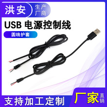 LED�{��USBֱ������led�_�P�� usb��ɫ�{���a��3о�Դ�B�Ӿ����S