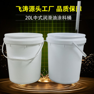 �S�ҬF؛20L��ʽ����Ͱ�Ӻ�V��Ͱ���F��20L����C�͝����ͻ���Ͱ