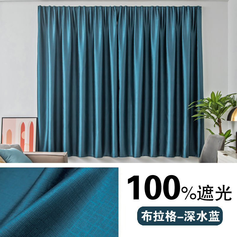 Cortinas de velcro para dormitorio, 100% opacas, sin necesidad de taladrar, tela autoadhesiva para protección solar, aislamiento térmico, ahorro de energía, instalación conveniente