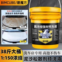 ��ħ����s�AϴҺ��ɳ��ɢ����Ͱ��������ĭϴ܇�ꌣ���x�z��ϴ��