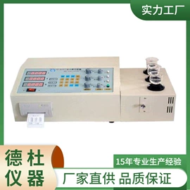 测定仪;水质分析仪;纺织用仪器