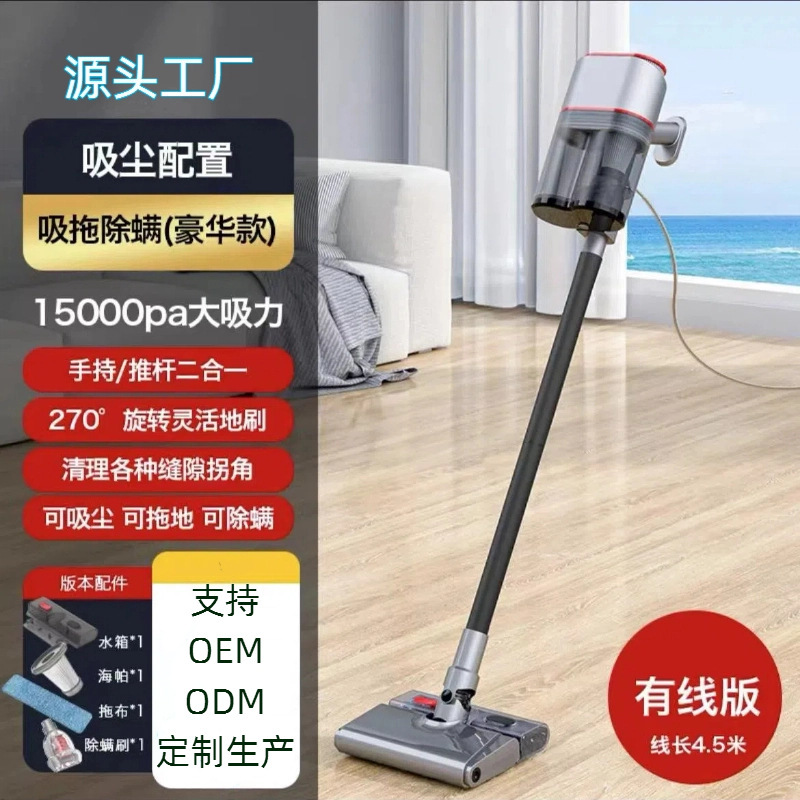 吸尘器家用大吸力有线手持小型大功率强力除螨猫毛多功能吸拖一体|undefined
