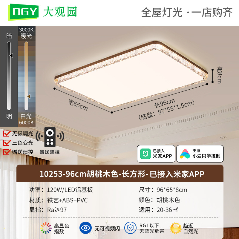 Luz de techo de la sala de estar en la antigüedad de la grieta de hielo creativa simple y cálida sala de alta calidad de protección de los ojos luminaria de montaña 125L