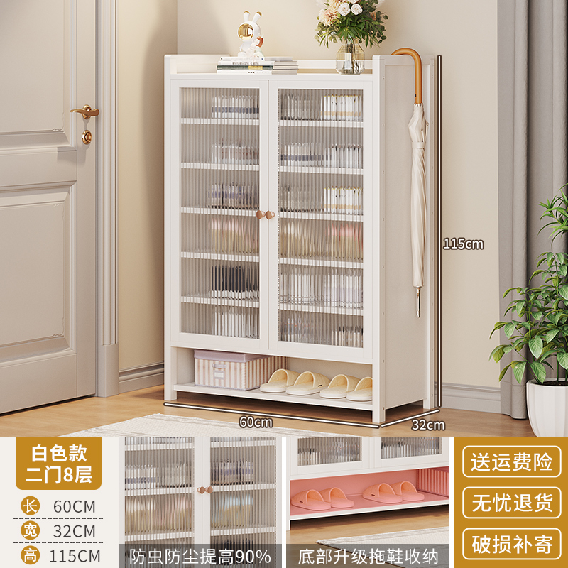 흰색, 문 2개, 8층 [기술 업그레이드 × 문 있으면 설치 불필요]