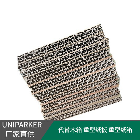 【高抗压】厂家直销 三层/五层/七层瓦楞纸，重型纸板 防水防潮