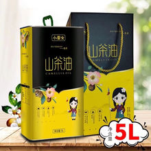 【今年新茶油】正宗山茶油5L高山茶籽油江西农家茶树油食用油茶油