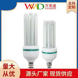 led节能灯LED玉米灯U型led灯泡螺口E27厂价批发大功率厂家批发