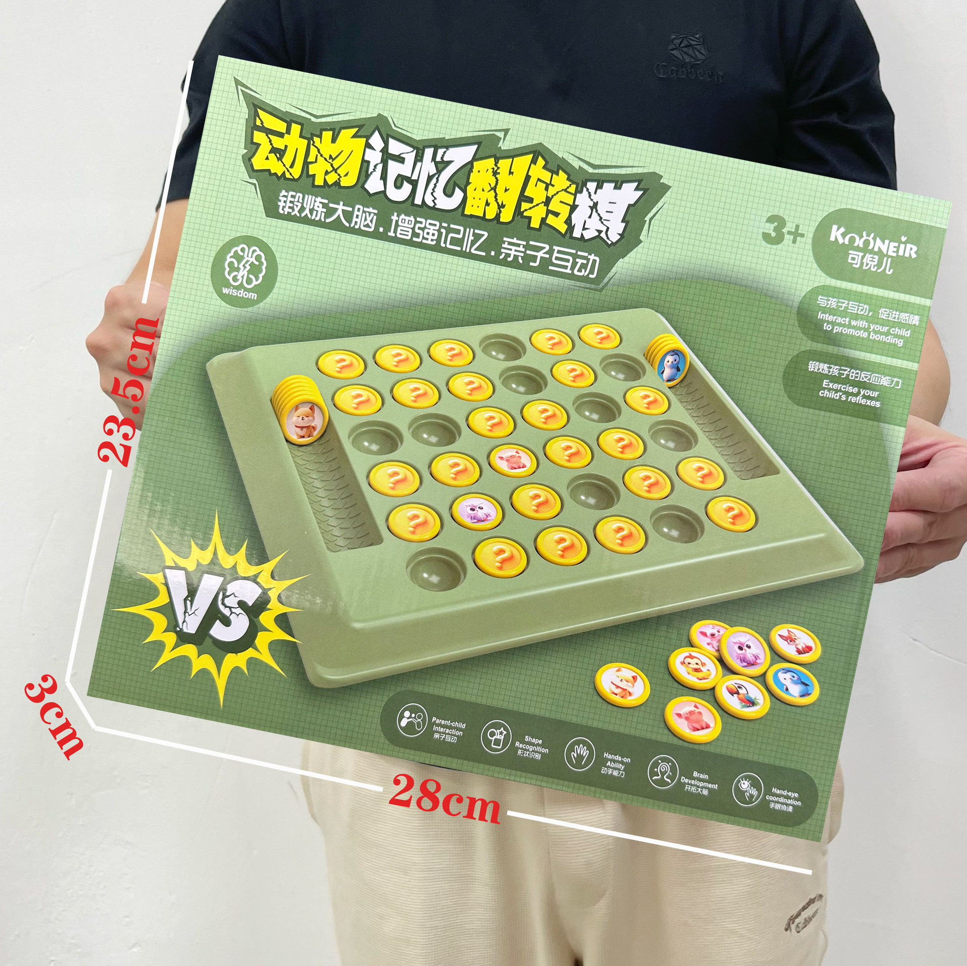 尺寸2