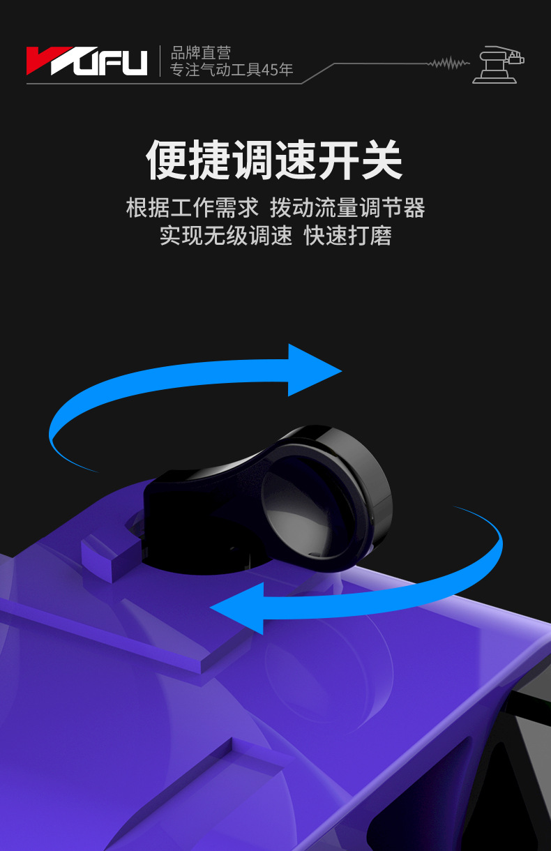 综合打磨机详情页_11.jpg