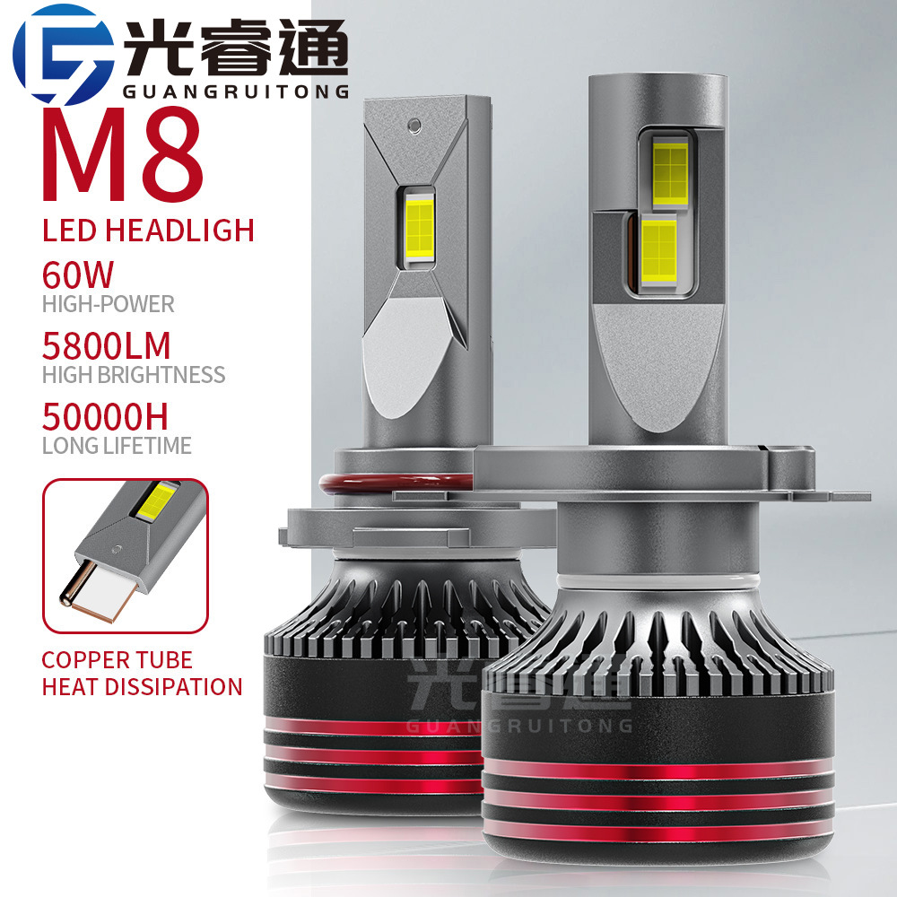 Transfronterizo M8 PRO linterna del coche 60W faro H4 9005 H1H7 solo tubo de cobre LED lámpara lejos y cerca de la luz