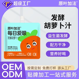 果蔬汁;功能饮料;茶饮料
