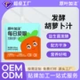儿童定制发酵益生菌果蔬汁