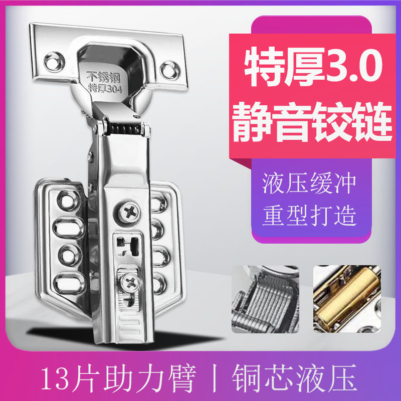 Factory direct supply 304 stainless steel 3.0mm thickness damping cabinet door buffer airplane cigarette holder hydraulic hinge hinge