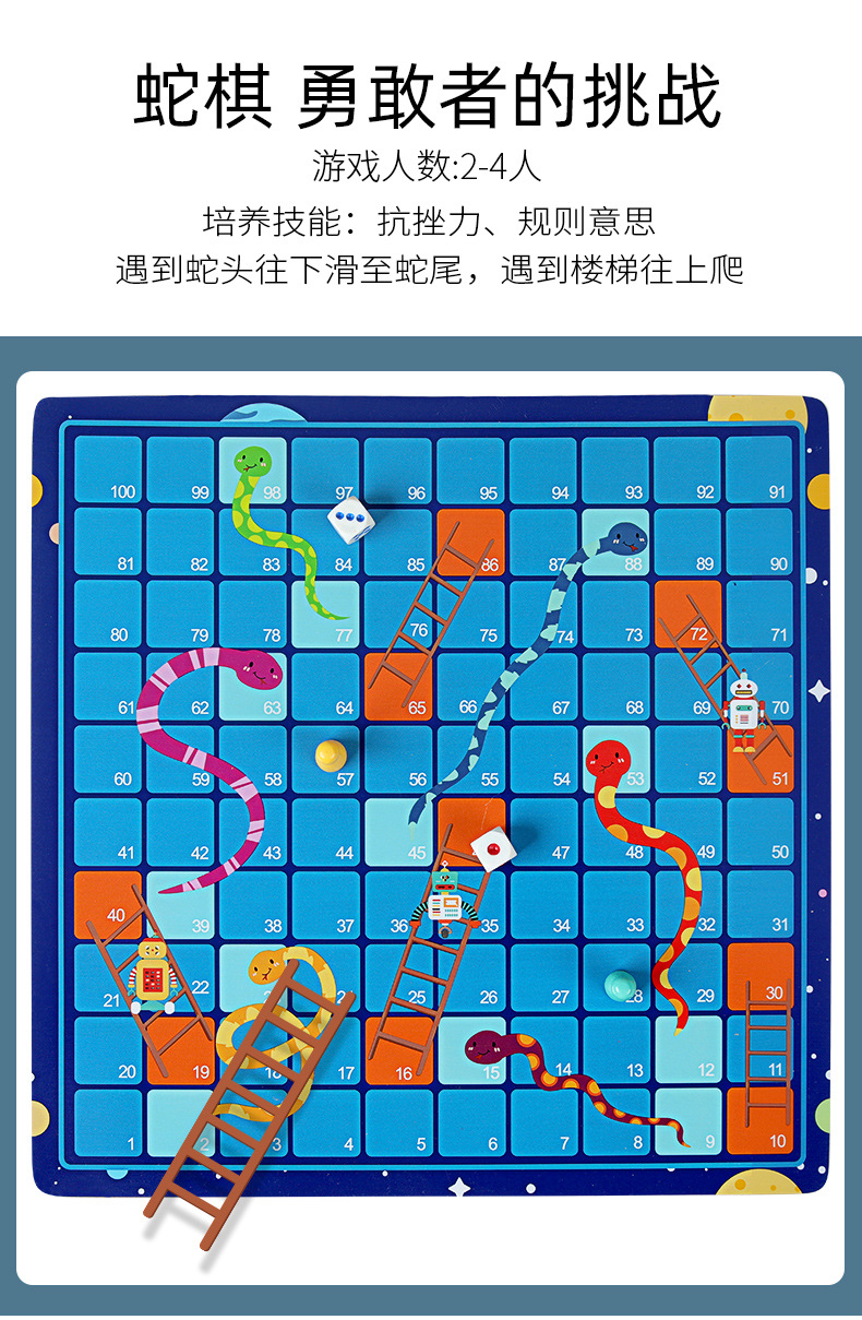 星空棋详情_06.jpg