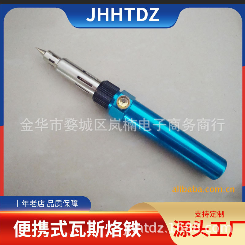 直销金属型 二合一/瓦斯烙铁/热风枪/焊枪/烙铁一体的焊接工具