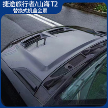 �m�ý�;��������Qʽ�C�w�������w���o��ɰʯ�����bɽ��T2JE