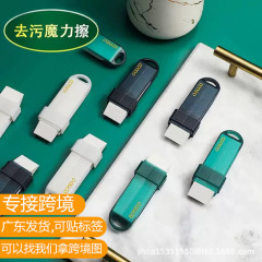 清洁魔力擦清洁刷锅底刷浴室水池缝隙擦橡皮美缝擦轻奢家庭清神器