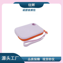 多目的新しいシリコーン収納バッグポータブルキー防水防塵バッグデータ収納バッグペットスナックバッグ