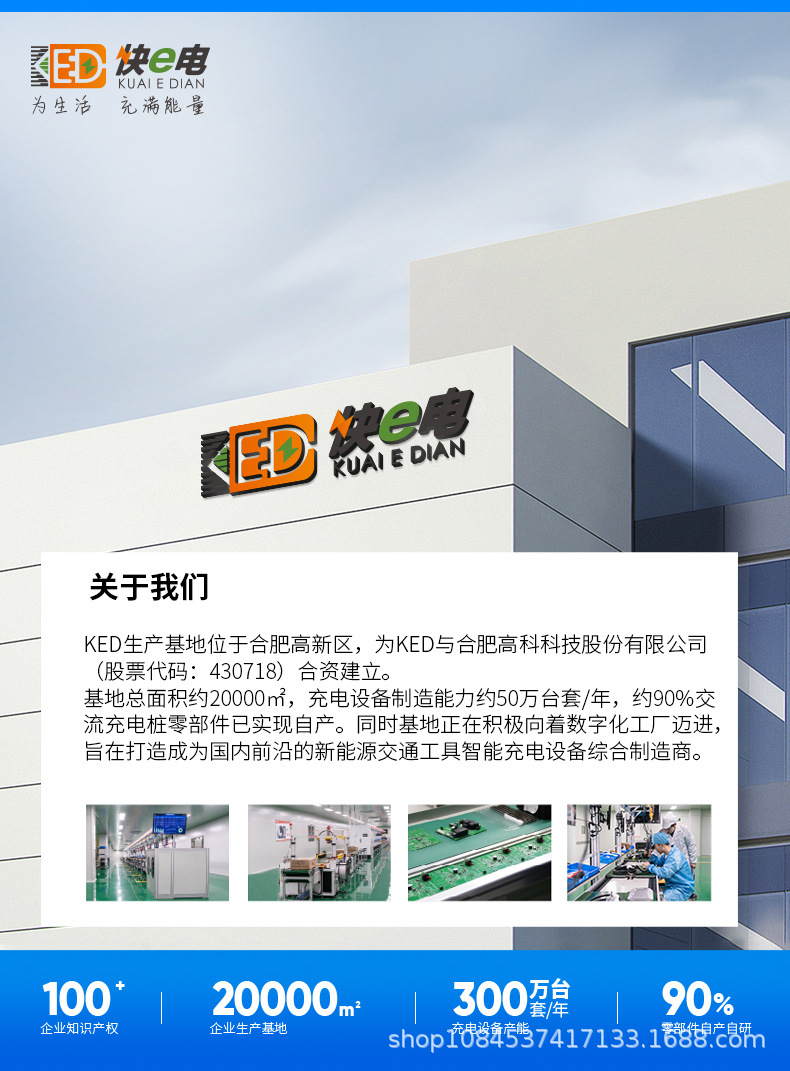 7Kw Fengying Home Charging Station, Card and Qr Code Version, Special Link for Electric Vehicle Redemption