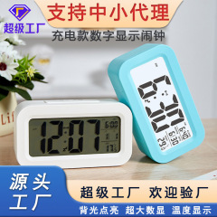 学生専用スマート夜光スマート時計充電タイプ静音時計lcd多機能鐘光感寝坊目覚まし時計