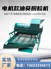 油葵脱粒机家用葵花籽脱粒机电动拖拉机花键轴连接向日葵脱粒机