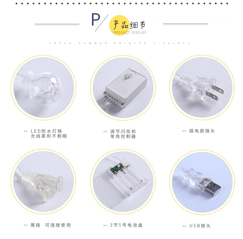 详情图片_10.jpg