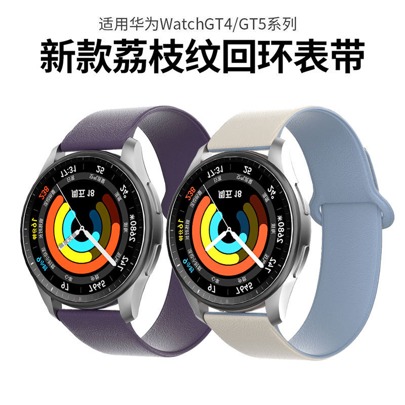 Suitable for Apple S10/11 Watch Pebbled Silicone Iwatch987 Magnetic Huawei Gt5/6 Smart Watch Strap