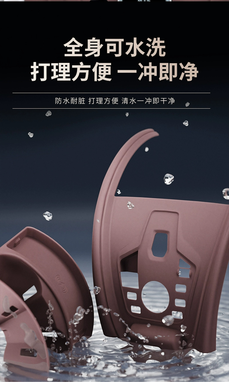 Chery Tiggo 8 Pro Central Control Silicone Pad Tiggo 7Plus/5X Gear Water Cup Panel Protective Cover Sticker Supplies