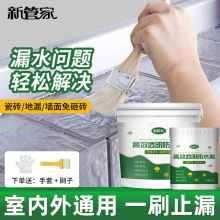 �l���g��ˮ�T��ˮ���ͷ�ˮ��ϩ�ἃ����ˮ�Ķ๦��͸����ˮ�z���l