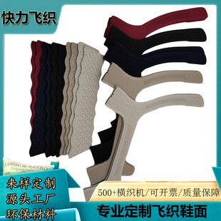 Breathable Mesh Sandals and Slippers with Fly-Knit Upper, Customizable Logo, Available for Mixed Orders, Non-Slip Custom Knit Design