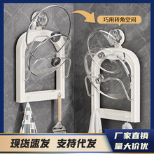 吸盘锅盖架壁挂式免打孔厨房砧板架可拆卸沥水多功能收纳带钩批发