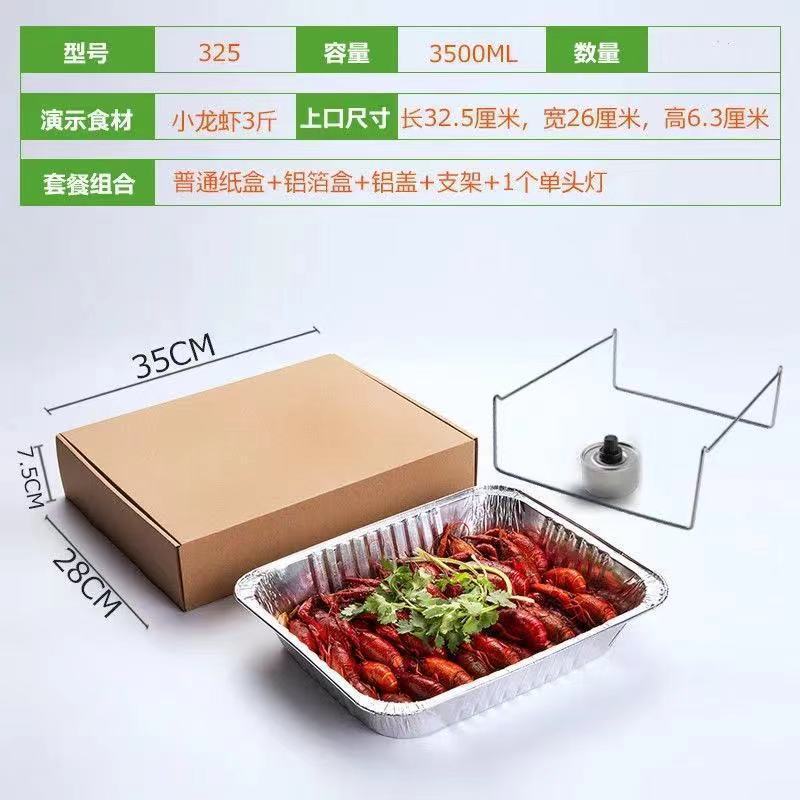 Caja de embalaje autocalentable con tapa de cinturón de pescado a la parrilla comercial, caja de papel de estaño de papel de aluminio grueso grande desechable rectangular