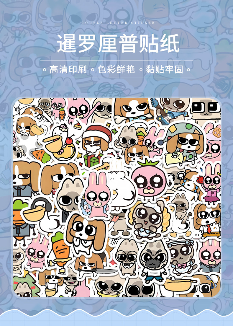 暹罗厘普系列潮玩贴纸创意贴画收藏级优选材质装饰手机行李箱贴纸-阿里巴巴